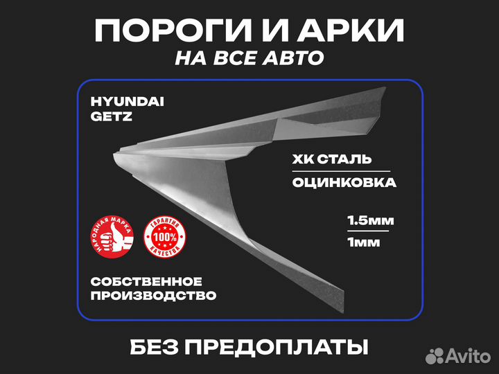 Пороги на Lexus RX на все авто