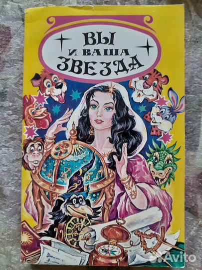 Книги для женщин