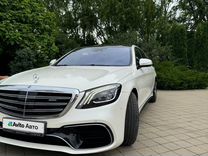 Mercedes-Benz S-класс 4.7 AT, 2014, 266 000 км, с пробегом, цена 3 100 000 руб.