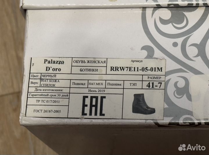 Ботинки зимние кожа 41разм женские