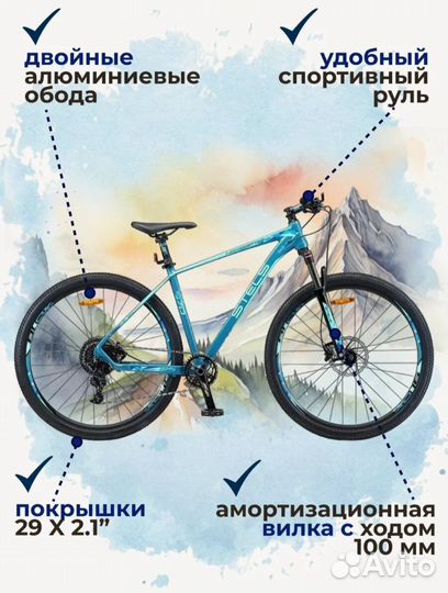 Велосипед Stels Navigator 970 D 29 V010 (2021)