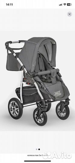 Коляска MAX Lux 3в1 verdi серый