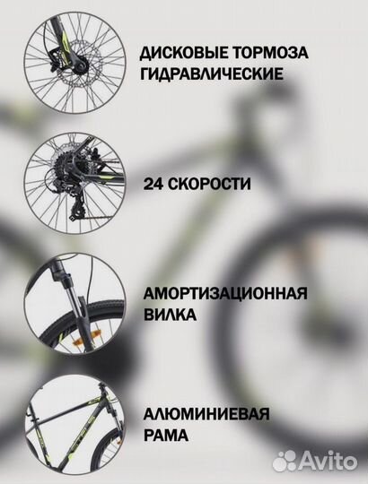 Stels navigator 930 d