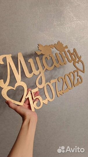 Аксессуары из дерева на свадьбу