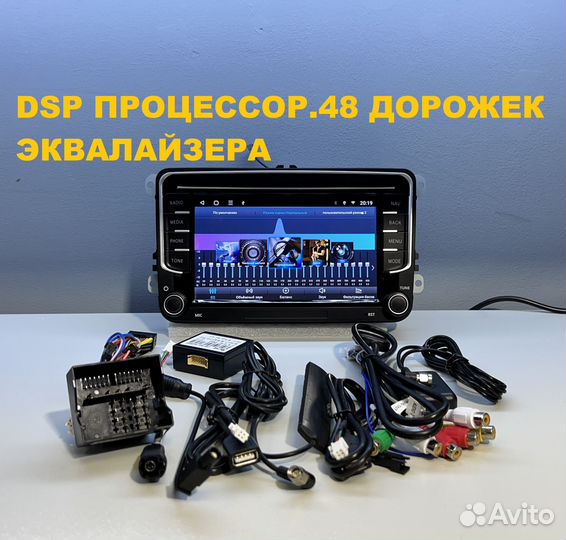 Магнитола volkswagen polo