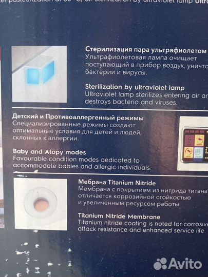 Увлажнитель воздуха Electrolux