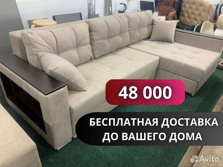 Диван новый. Доставка до вашего дома