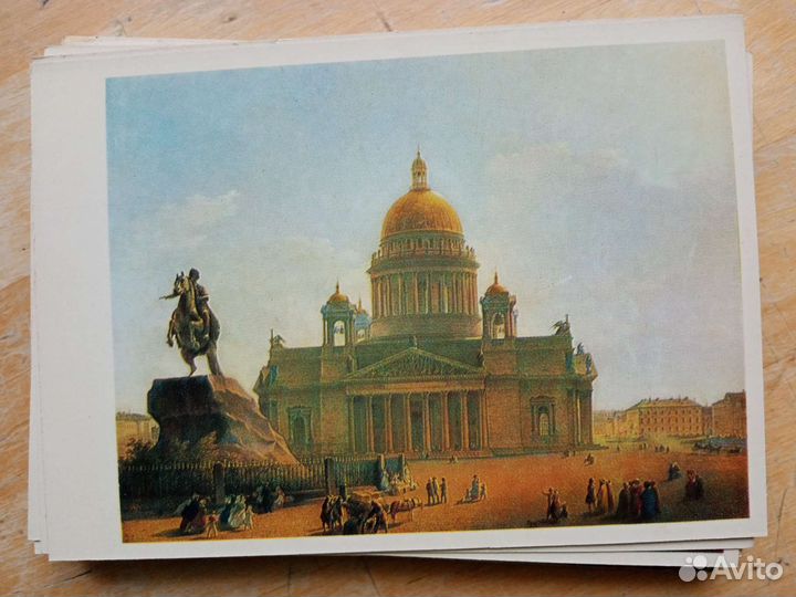 Открытки СССР Санкт-Петербург
