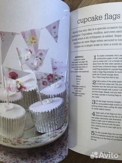 Книга рукоделие