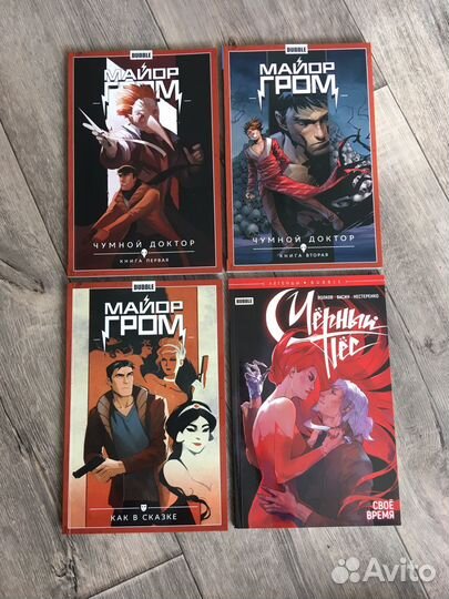 Комиксы bubble