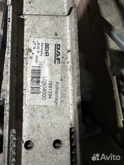 Интеркуллер даф 105