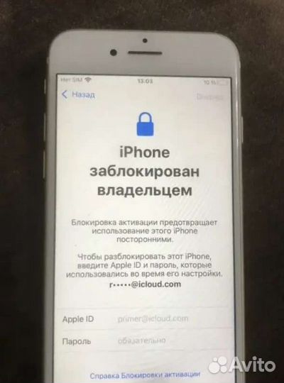 Разблокировка телефона