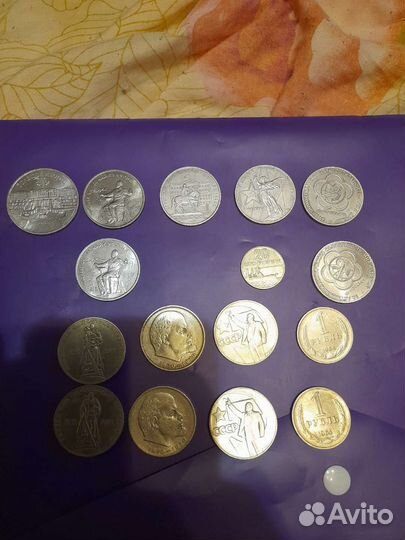 Юбилейные рубли СССР 1961 1991