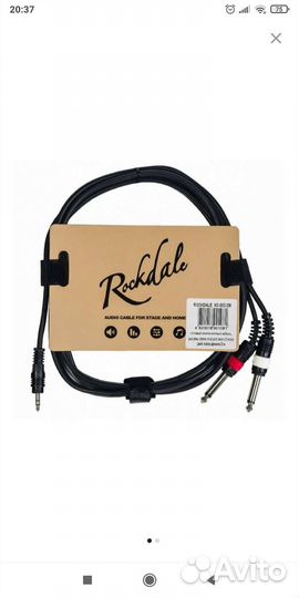 Компонентный кабель