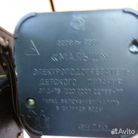 Электроподогреватель детского питания Малыш