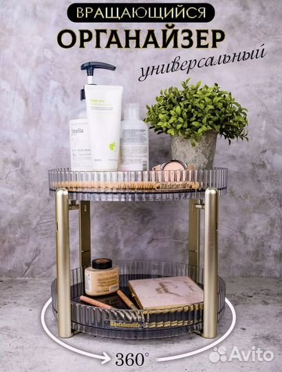 Новый вращающийся органайзер, фруктовница