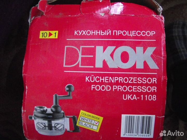 Кухонный процессор