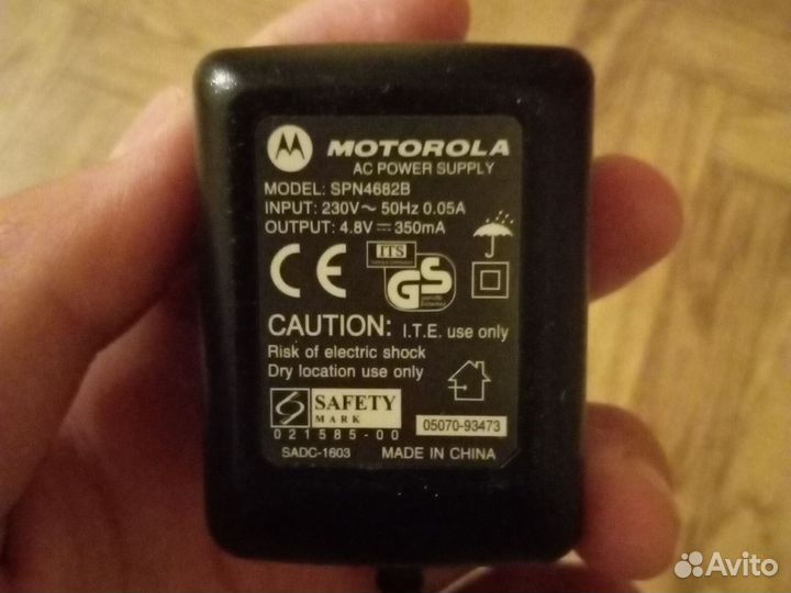 Блок питания для телефона