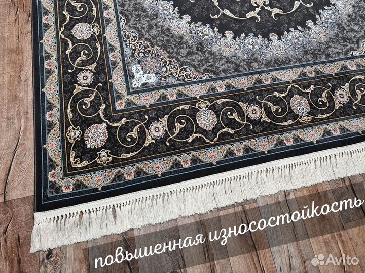 Ковер персидский