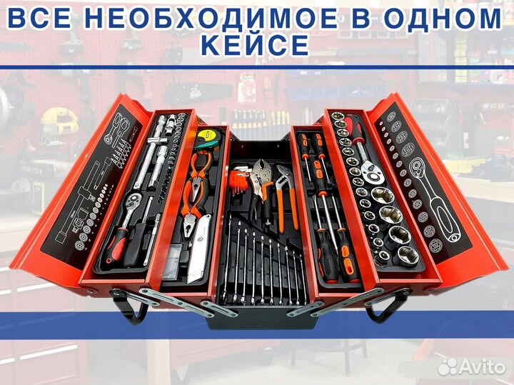 Набор инструментов 85