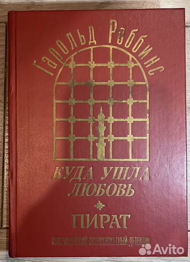 Книги СССР