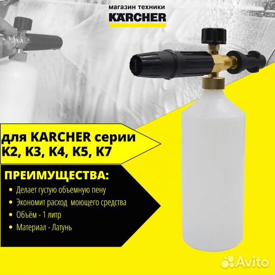 Лучший Керхер K 5 Compact + пенная насадка +фильтр