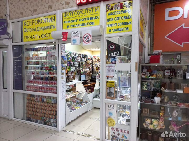 Ремонт сотовых телефонов