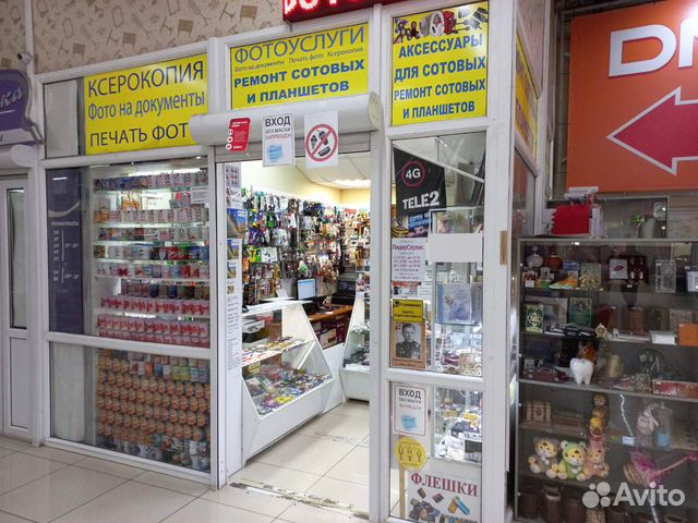 Ремонт сотовых телефонов