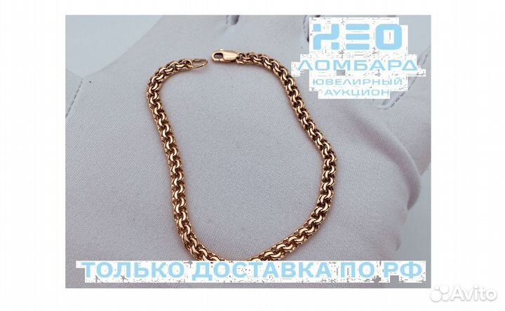 Золотой Браслет 585 пробы. Рассрочка