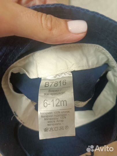 Панама детская