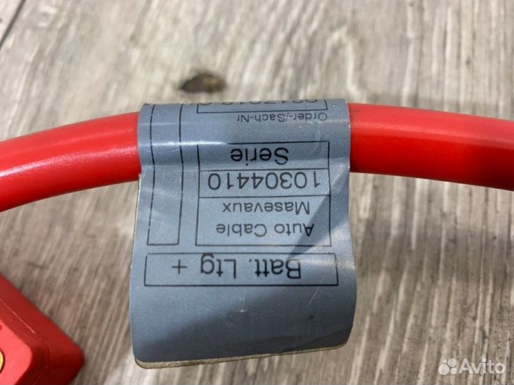 Провод акб (+) Bmw X1 E84 N47D20C 02.25.2010