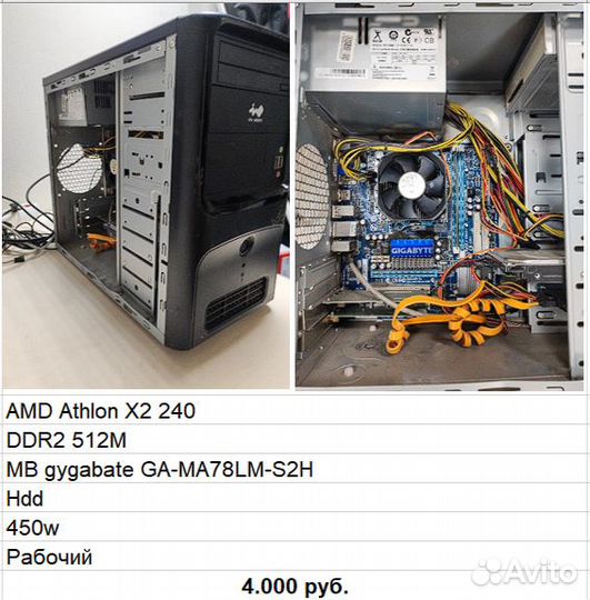 Компьютеры с Intel Core i3,i5