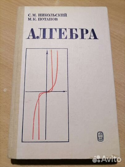 Задачник по физике