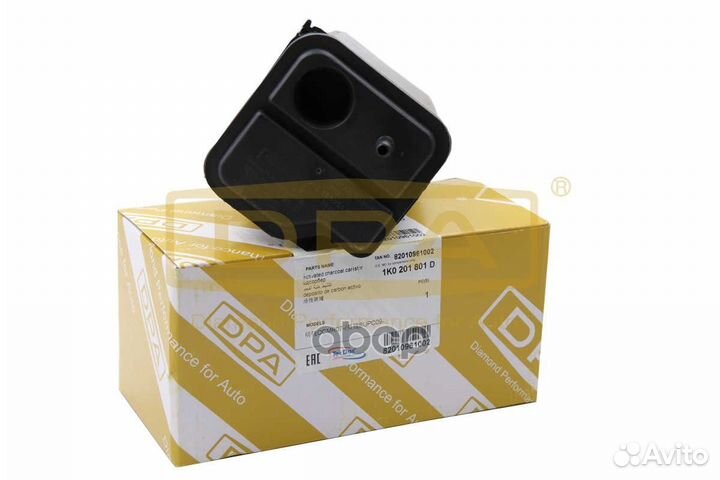 Абсорбер 82010961002 DPA