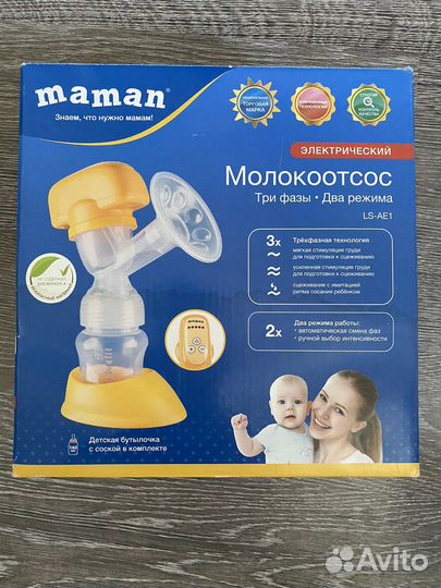 Молокоотсос электрический Maman