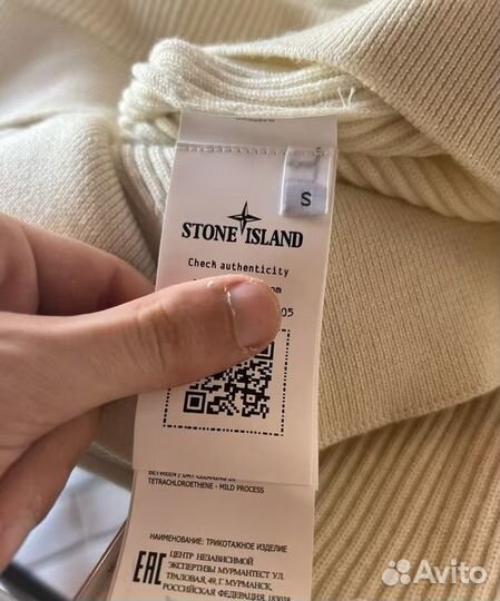 Водолазка Stone Island