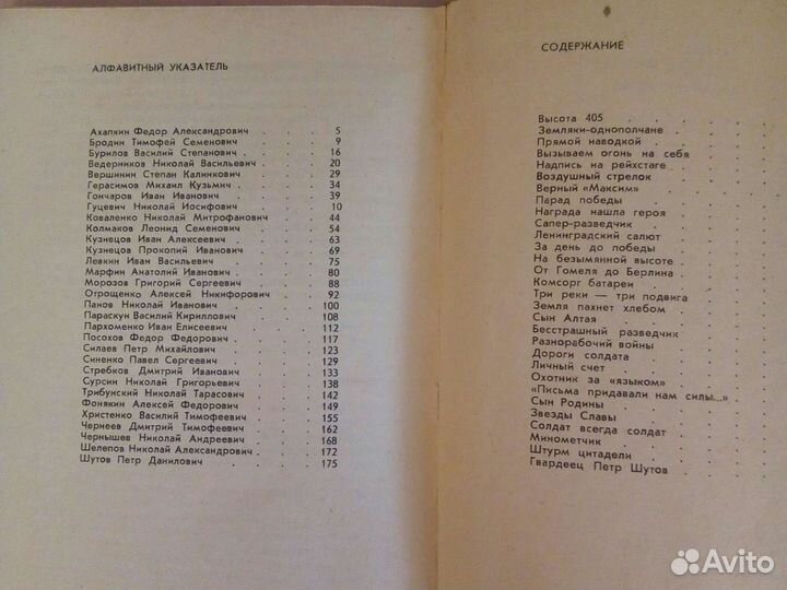 Книги об Алтае, алт.писателей и поэтов