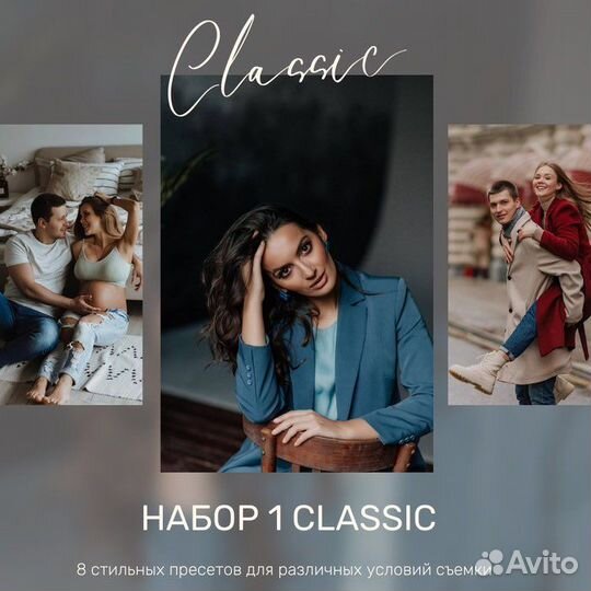 Пресеты lightroom Ольга Шевелёва