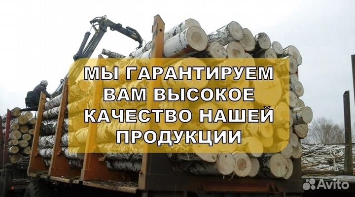 Уголь Древесный Березовый 10 кг Оптом в мешках