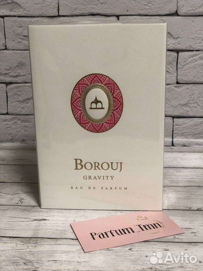 Borouj gravity 100 мл Оригинал
