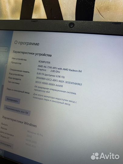 Ноутбук Acer ec1 SSD