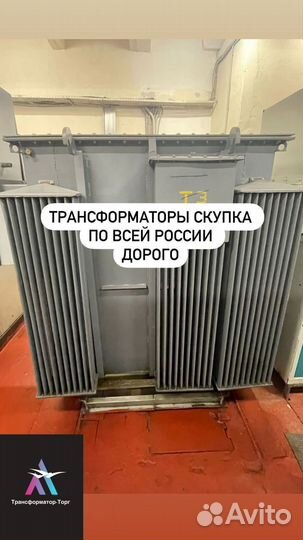 Трансформатор силовой арт81976