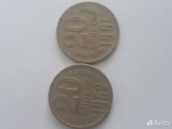 Продам монеты СССР