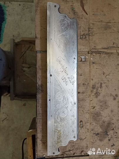 Гриф от любительской гармони