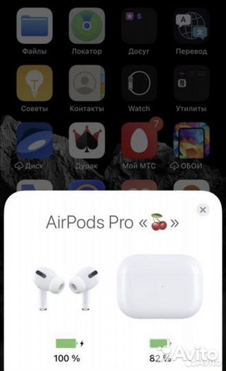 Airpods pro 14 февраля
