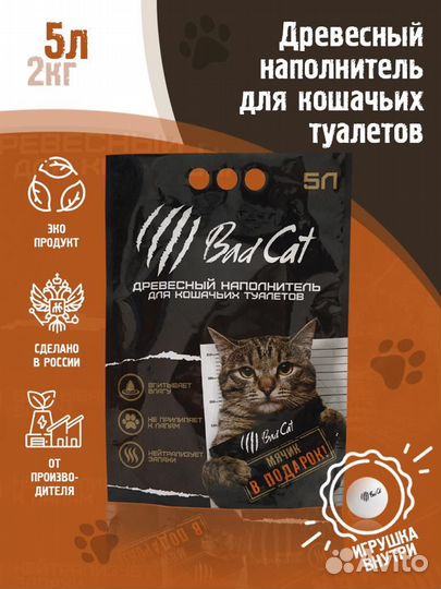 Готовый бизнес, производство кошачьего наполнителя