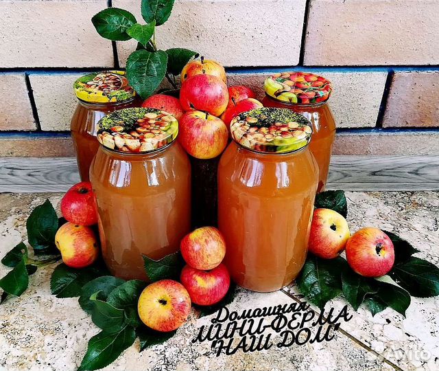 Компоты домашние