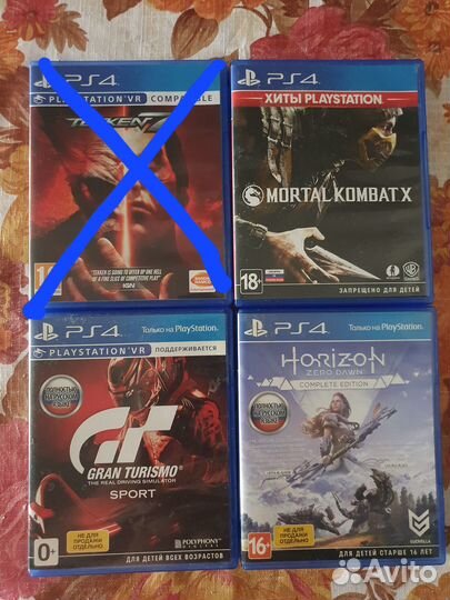 Цифровые игры на Ps4