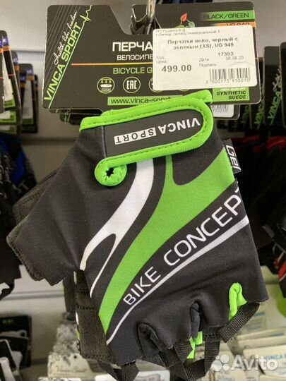 Велосипедные перчатки, велоперчатки