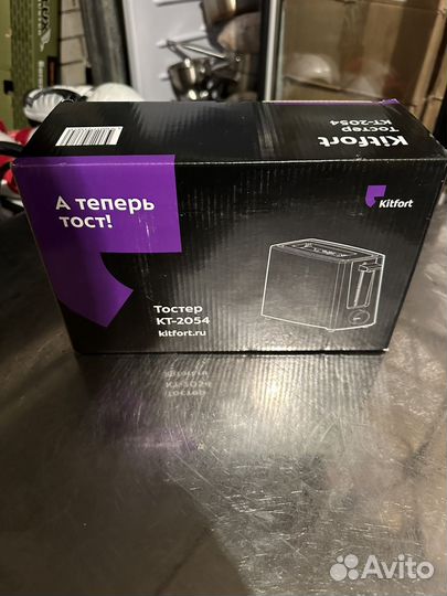 Тостер kitfort kt-2054